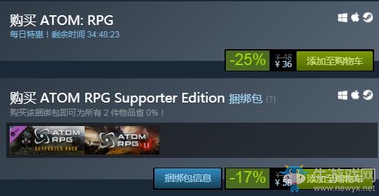 steam每日特惠：《核爆RPG：末日余生》新史低36元！