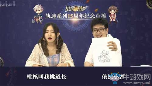 大新聞！《星之軌跡》將于7月5日全平臺上線！
