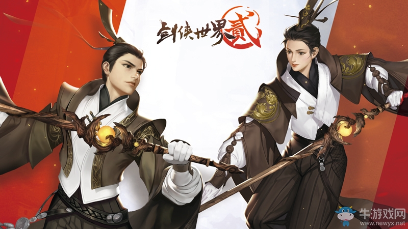 《劍俠世界2》手游周年盛典7月4日全平臺(tái)開(kāi)啟