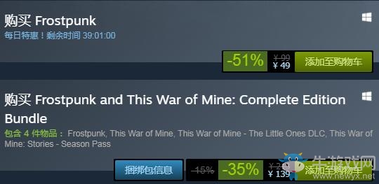 steam每日特惠：《冰汽時代》新史低49元！
