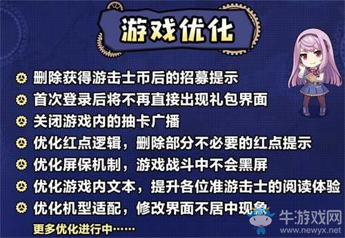 大新聞！《星之軌跡》將于7月5日全平臺上線！