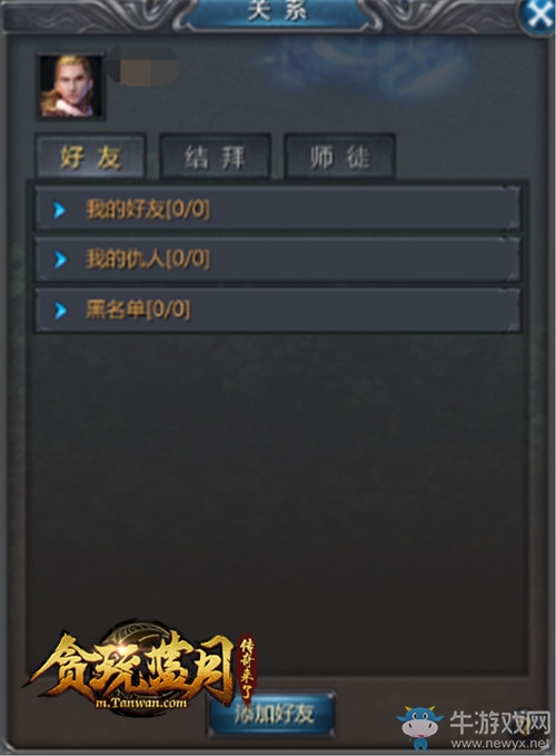 想跟郭富城在《貪玩藍月》里親密接觸？你要懂得這個！