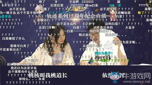大新聞！《星之軌跡》將于7月5日全平臺上線！