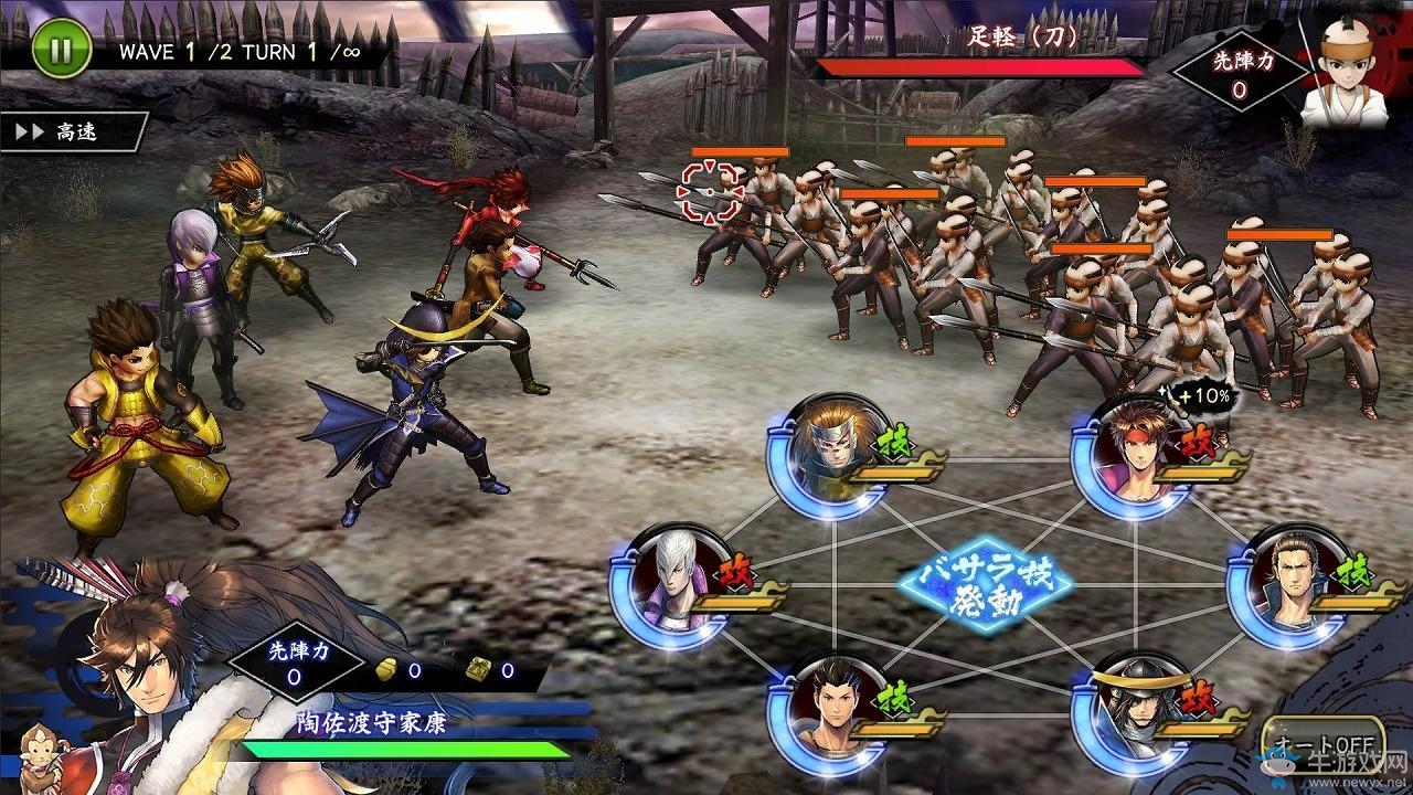 知名IP改編 《戰(zhàn)國BASARA 戰(zhàn)斗派對》今日上架
