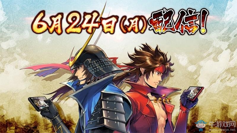 知名IP改編 《戰(zhàn)國BASARA 戰(zhàn)斗派對》今日上架