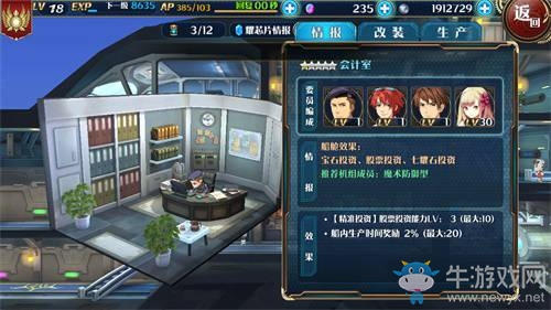 壕無人性~《星之軌跡》公測倒計時！米拉獲取全攻略