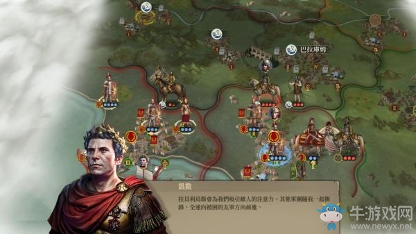 SLG手游新作 《大征服者：羅馬》預(yù)約即將開(kāi)始