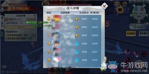 《九州飛凰錄》乾坤亂戰攻略 戰力提升質的飛躍