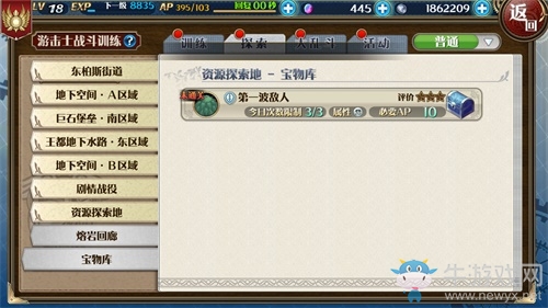 壕無人性~《星之軌跡》公測倒計時！米拉獲取全攻略