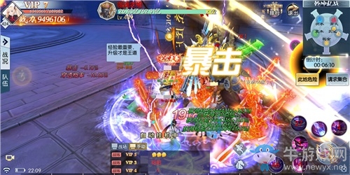 《九州飛凰錄》乾坤亂戰攻略 戰力提升質的飛躍