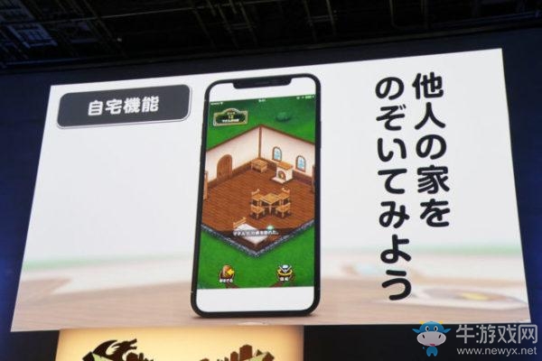 能當(dāng)?shù)貓D使 《勇者斗惡龍 Walk》內(nèi)置導(dǎo)航功能