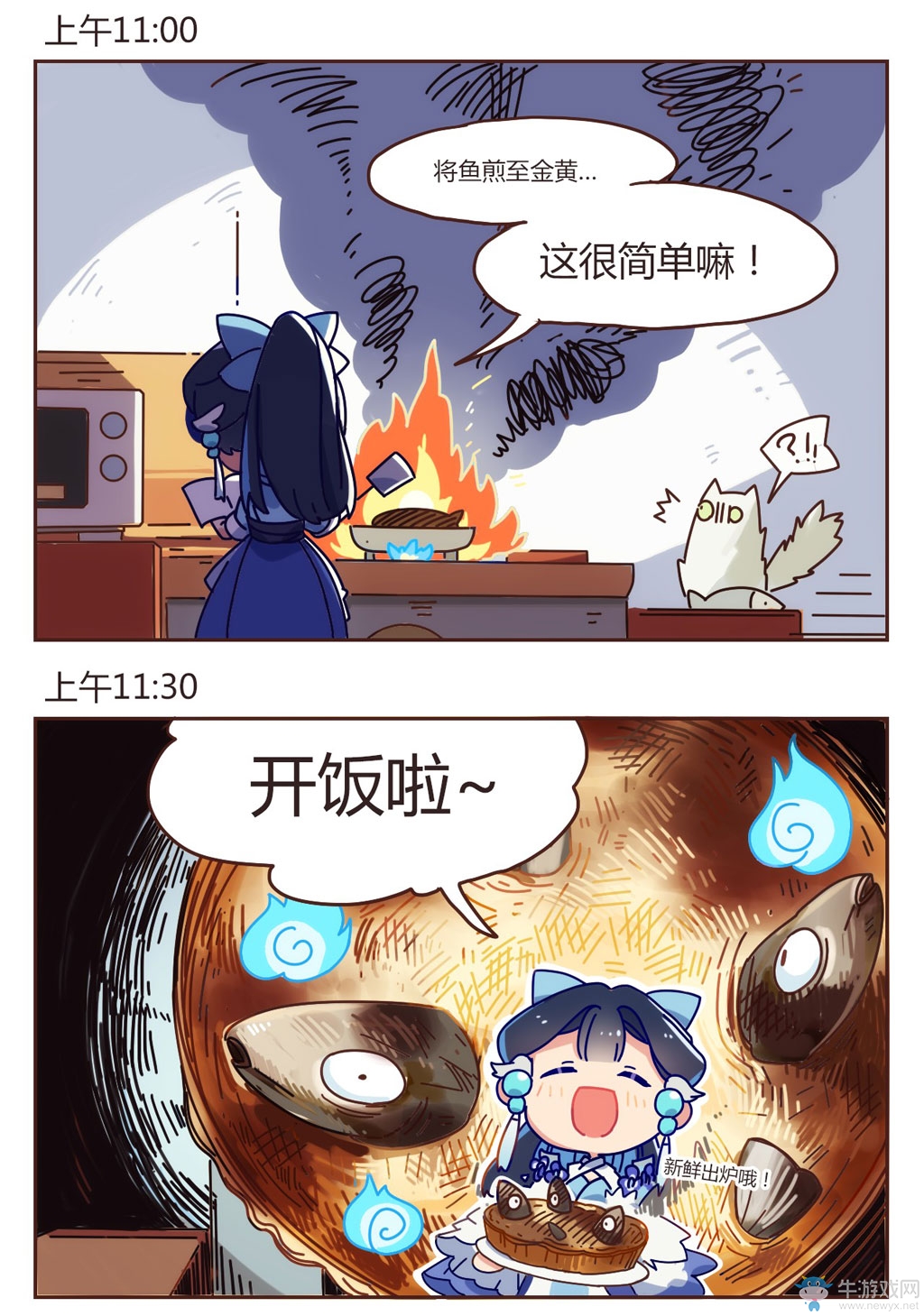 《隱世錄》小劇場：溫柔醫(yī)師奈何沉迷黑暗料理？