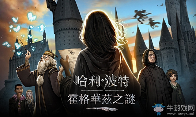 《哈利波特：巫師聯(lián)盟》目前營收約100萬美元