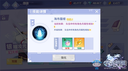 血族大陸的訪客 《命運歌姬》血族專屬舞魂卡介紹