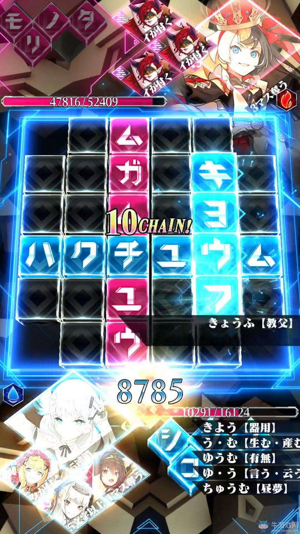 玩法創(chuàng)新 文字對戰(zhàn)RPG《Cross×Logos》預約開始