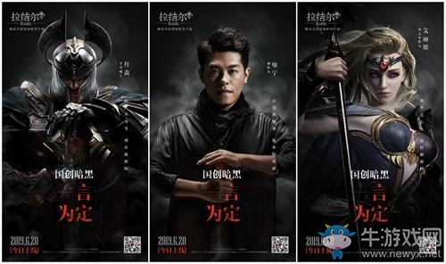 10年暗黑玩家《拉結(jié)爾》上線初體驗，逃不過的真香定律