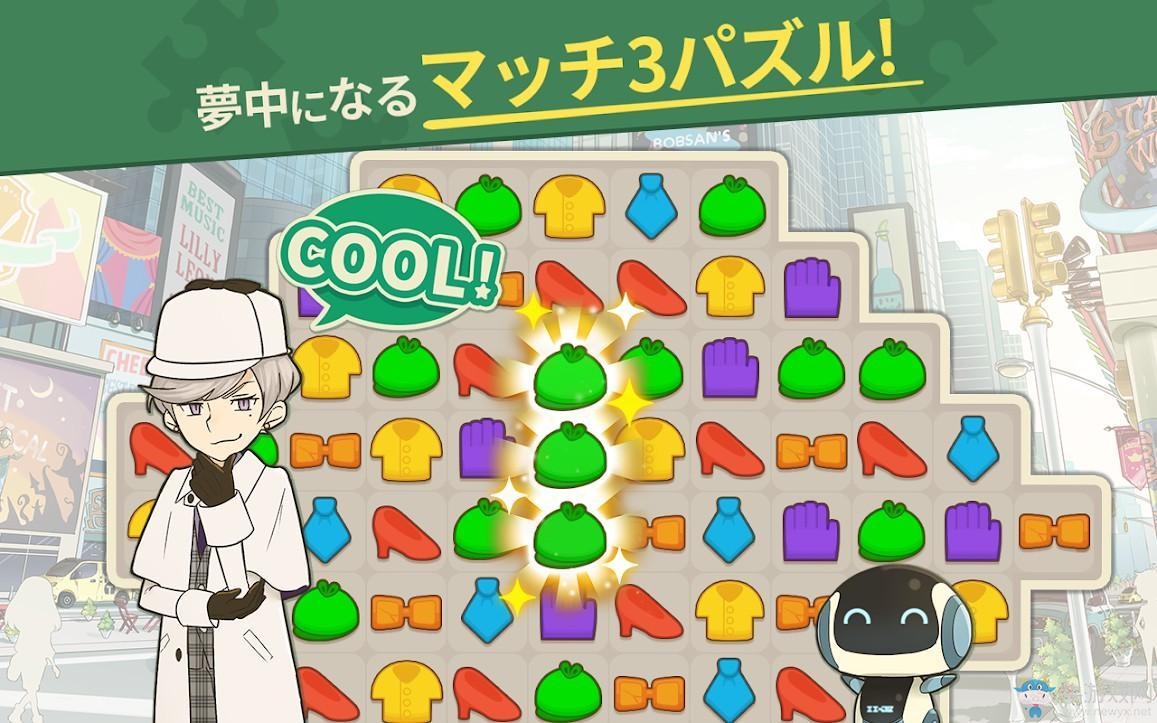 三消解謎手游《COLOR PIECEOUT》iOS版現(xiàn)已上架