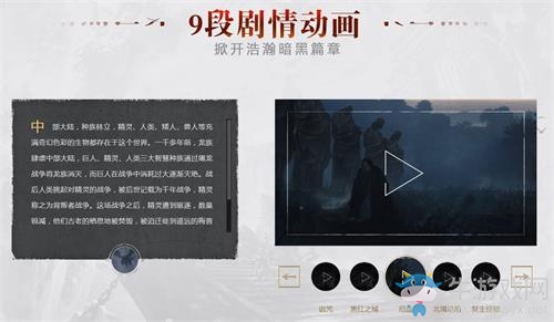 10年暗黑玩家《拉結(jié)爾》上線初體驗，逃不過的真香定律