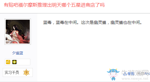 【手游我知道】舟游新卡池 備受爭(zhēng)議！