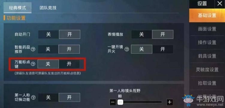 《和平精英》暑期重磅版本上線(xiàn)，暗夜模式、洞穴破壞玩法齊亮相