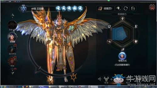 10年暗黑玩家《拉結(jié)爾》上線初體驗，逃不過的真香定律