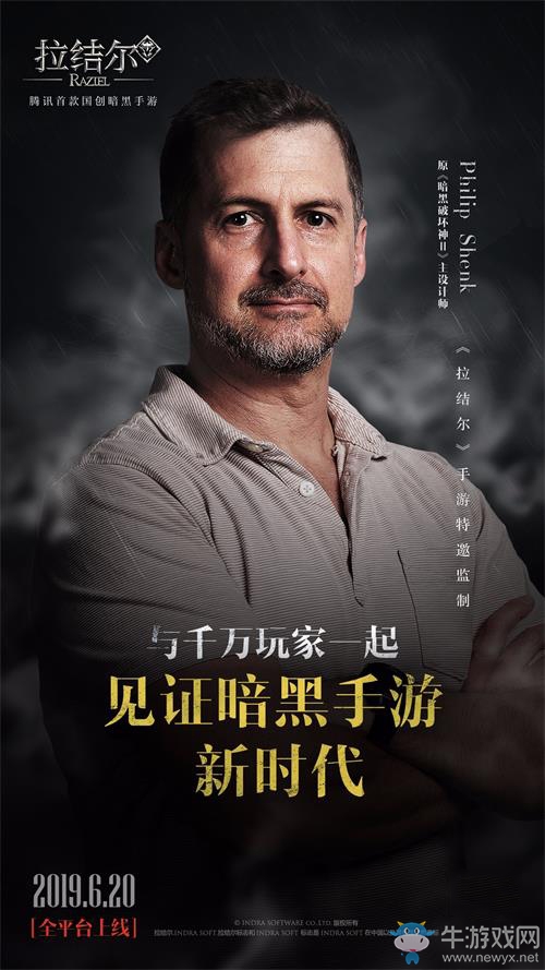 10年暗黑玩家《拉結(jié)爾》上線初體驗，逃不過的真香定律