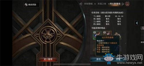 10年暗黑玩家《拉結(jié)爾》上線初體驗，逃不過的真香定律