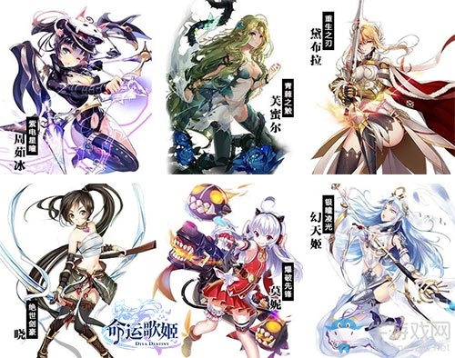 血族大陸的訪客 《命運歌姬》血族專屬舞魂卡介紹