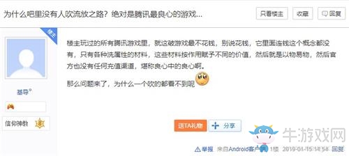 10年暗黑玩家《拉結(jié)爾》上線初體驗，逃不過的真香定律