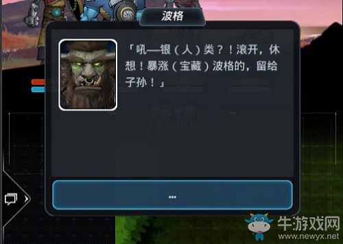 《跨越星弧》新版本上線，去尋找平行世界的另一個(gè)自己！