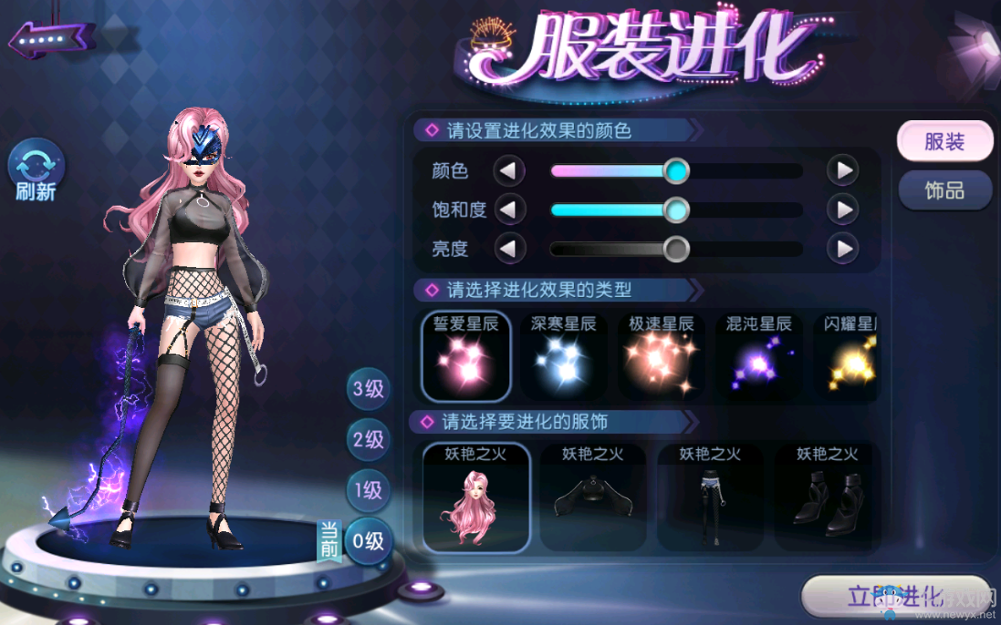 《勁舞團》手游幻彩假面舞會上線！
