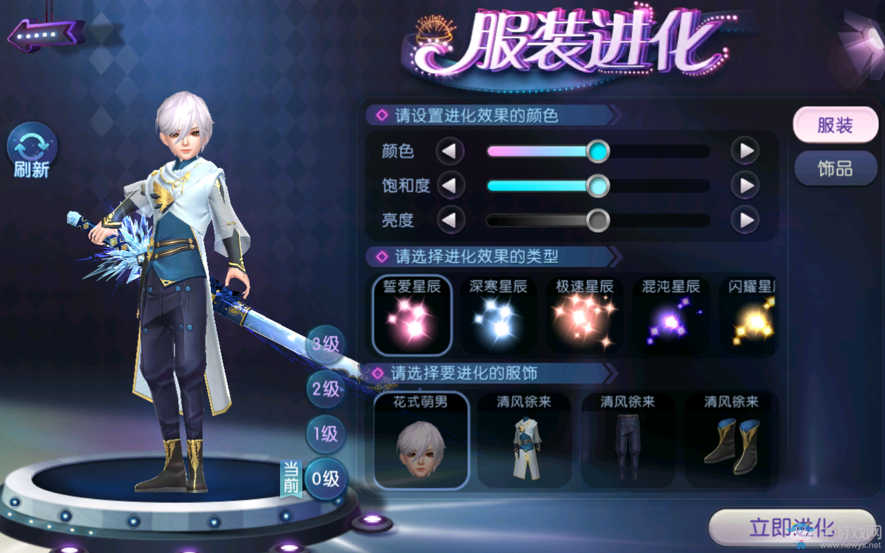 《勁舞團》手游幻彩假面舞會上線！