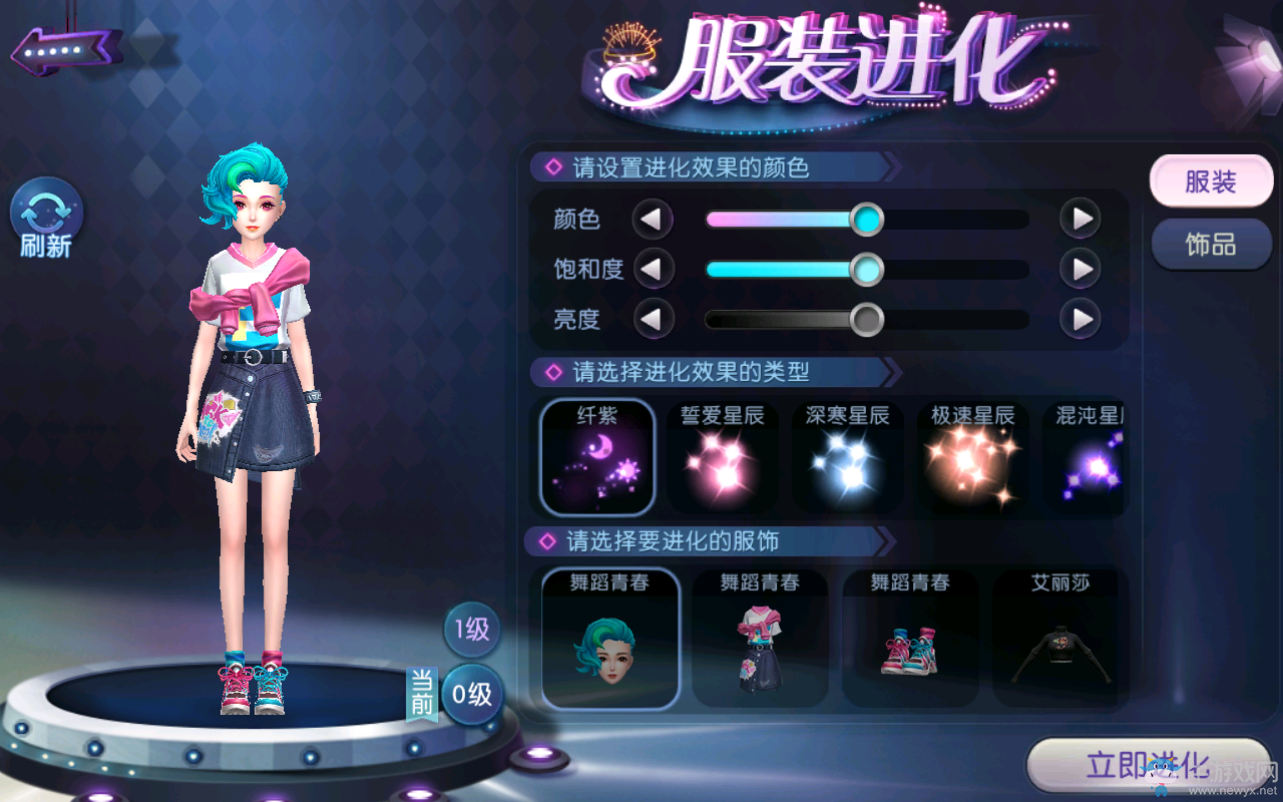 《勁舞團》手游幻彩假面舞會上線！