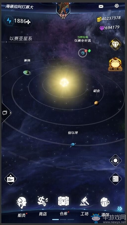 《跨越星弧》新版本上線，去尋找平行世界的另一個(gè)自己！