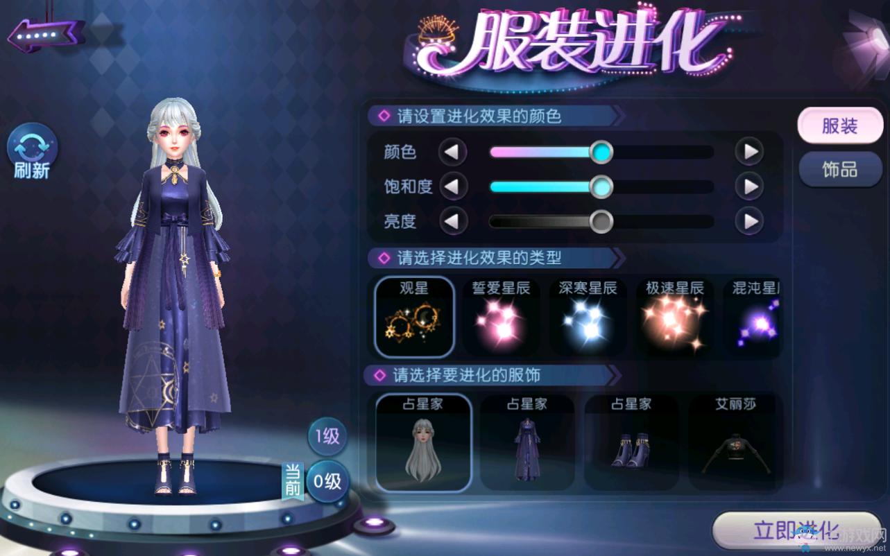 《勁舞團》手游幻彩假面舞會上線！