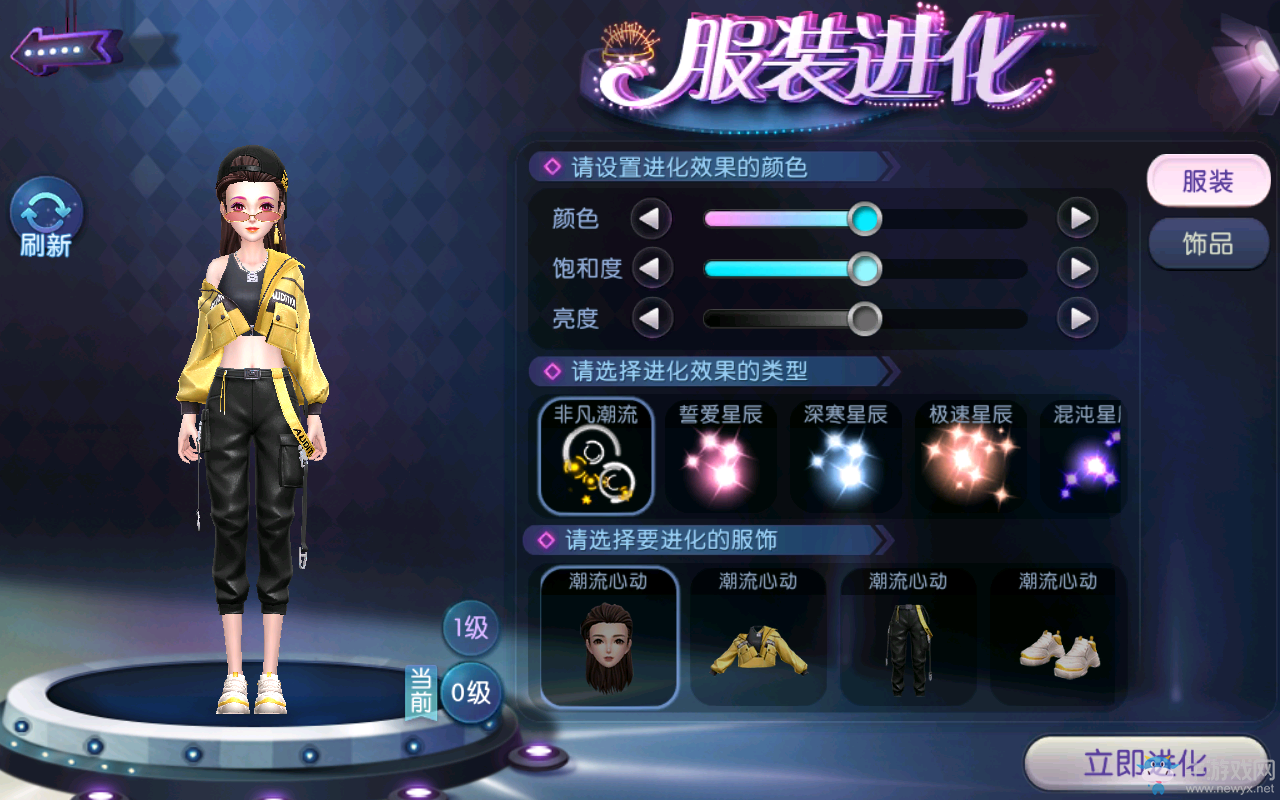 《勁舞團》手游幻彩假面舞會上線！