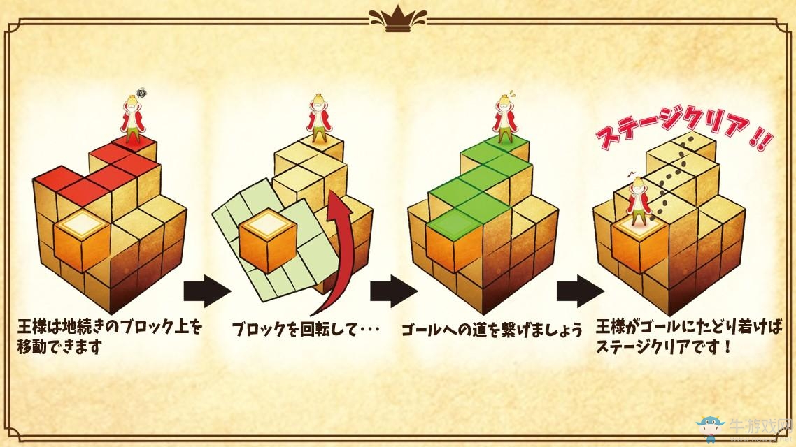 獨立解謎手游《CUBE GARDEN》現(xiàn)已雙平臺上架