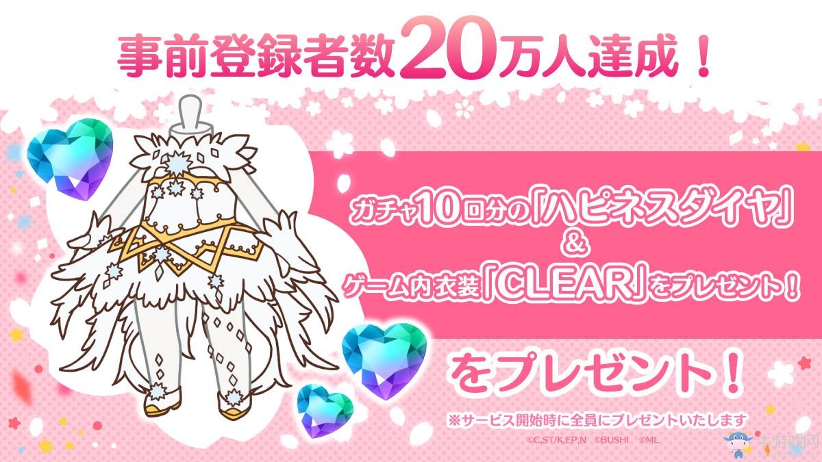 《魔卡少女櫻 幸?；貞洝沸加诮衲晗募就瞥? /></a> 
</p>
<p style=