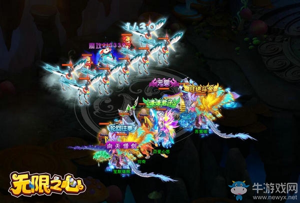 修仙路上好伙伴《無限之心》超拉風坐騎有妙用