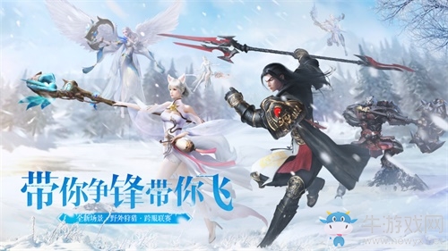 跨服PK热血开战！《完美世界》手游寰宇争锋来袭