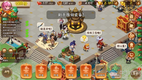 解放雙手《顫抖吧三國》經(jīng)商小助手強勢登場