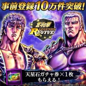 《北斗之拳傳承者再臨》第二部3D劇情動(dòng)畫公布