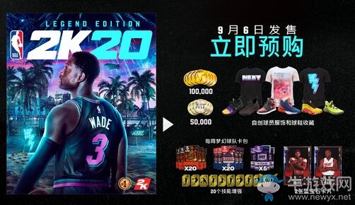 《NBA 2K20》傳奇版內(nèi)容介紹