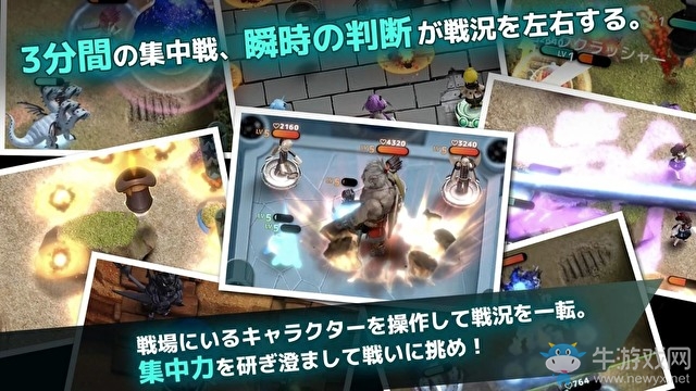 由制作人坂口博信操刀 《Terra Wars》現(xiàn)已上架