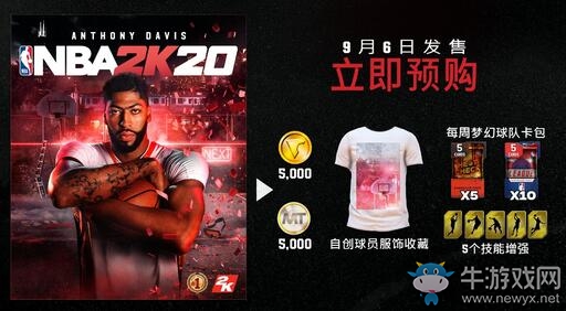 《NBA 2K20》各版本內(nèi)容一覽