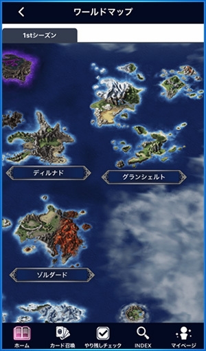 SE旗下手游《FFBE》推出一款輔助APP 功能強大