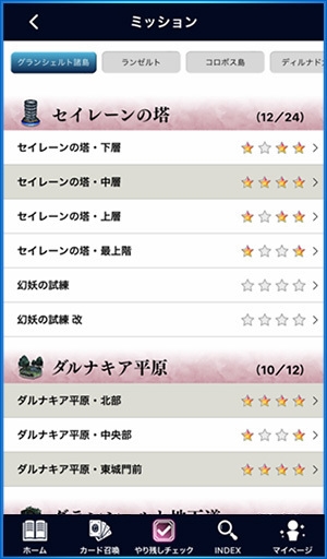 SE旗下手游《FFBE》推出一款輔助APP 功能強大