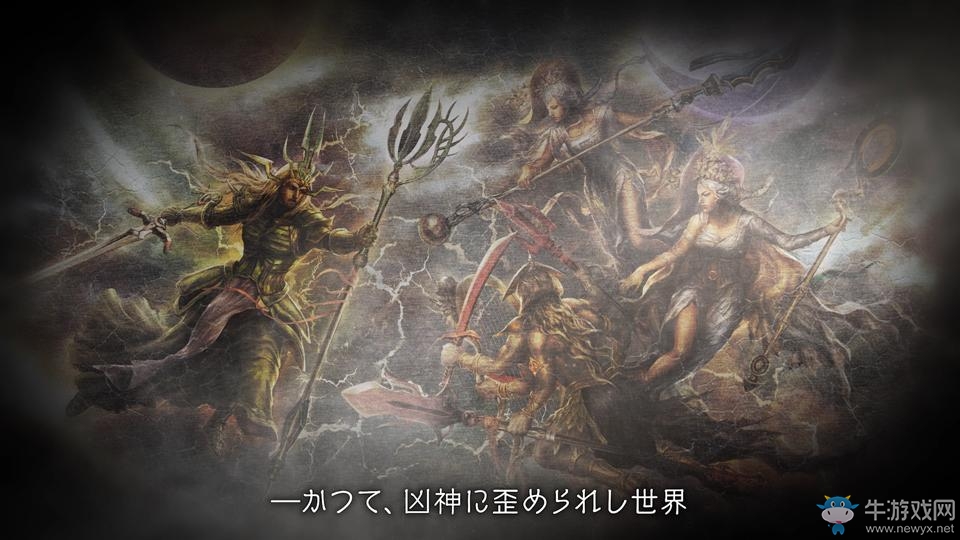 SE宣布開發(fā)《帝國沙加》續(xù)作 首測試玩報名開始