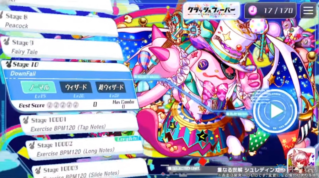 音樂手游《SonicBeat feat.Crash Fever》公布