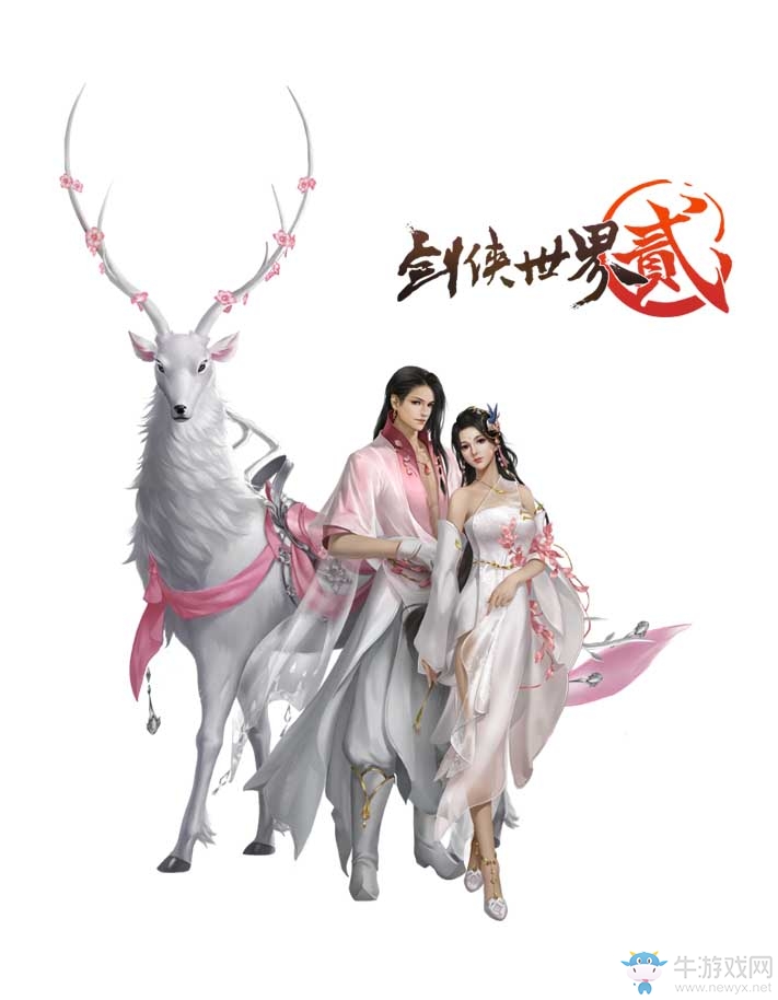 《劍俠世界2》手游往期外觀心動返場